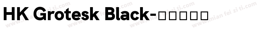 HK Grotesk Black字体转换